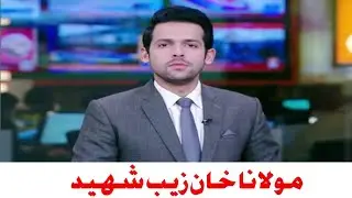 Maulana Khan zaib /Assassination/ Syed muzammil