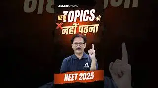 ❌ Don&rsquo;t Study New Topics for NEET 2025 | Must-Watch #shorts