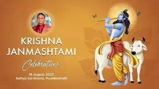 Sri Krishna Janmashtami Celebrations : Morning | Live From Muddenahalli | 16 August 2025.