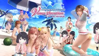 【DOAXVV】新米オーナーのブイブイ生活✨４回目