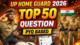 UP Home Guard Practice Set 05  2026 🔥 | Top MCQ Questions | Exam Oriented तैयारी #uppolice