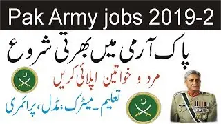 Pak Army Jobs | Pakistan Army 2019 Jobs Ad-2