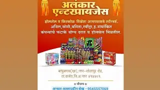 Vanita Fireworks Top Gun 🔫 💣💥🤩✨️#fireworks #crackers #diwalicelebration 