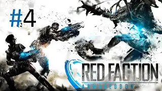Прохождение Red Faction: Armageddon - Часть 4