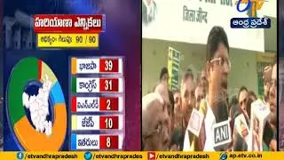 Haryana Election Results | JJP Will Have Key of Vidhan Sabha | Dushyant Chautala