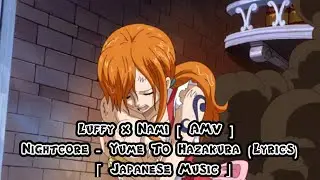 Luffy x Nami [ AMV ] Nightcore - Yume To Hazakura (Lyrics) 「 Japanese Music 」