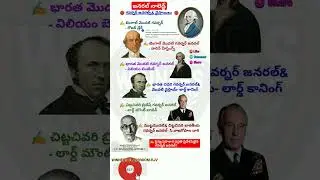 Governor General's &viceroy's of India #gk #dsc #rrb #competitiveexam