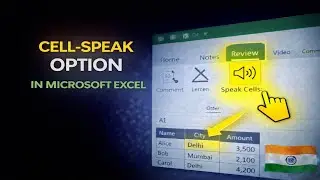 Excel Magic! 📢 Keyboard Se Text Kaise Bulwaye? | How to Use Speak Cells in Excel (Hindi)