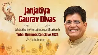 Inaugural Program of Tribal Business Conclave under Janjatiya Gaurav Divas, New Delhi