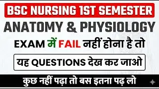 BSc Nursing 1st Semester Exam | Anatomy Physiology Important Questions 2025&ndash;26