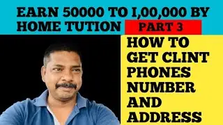 Get client number,address,and all information by this idea