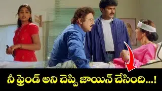 నీ ఫ్రెండ్ అని చెప్పి జాయిన్ చేసింది...!  | Shriya | Charan Dodla | Ishtam | ETV #IS