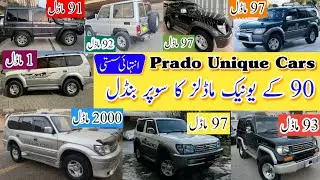 90's Unique Models ‐ Best 8 Prado Jeeps in Pakistan - Details with Price By Madni Tahir