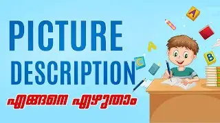 How to write PICTURE DESCRIPTION | How to write PICTURE DESCRIPTION?