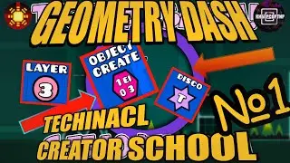 GEOMETRY DASH TECHNICAL CREATOR SCHOOL 1