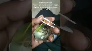 Tower fan swinger motor repair