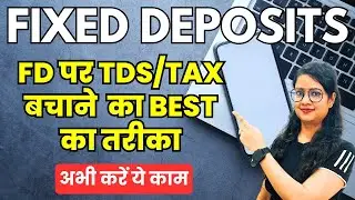 How to save TDS/Tax on FD Interest | TDS on FD Interest limit 2025 | Save Tax on FD 2025 | TDS on FD