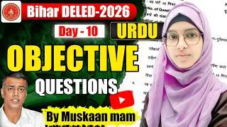 Urdu Objective  day 10 for Bihar Deled | Deled Urdu Objective questions by Muskaan mam #live