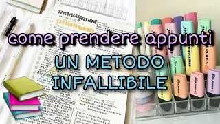 Come prendere appunti ||AM🌈||