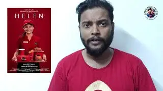 Helen Malayalam Movie Review - #30SecondsReview
