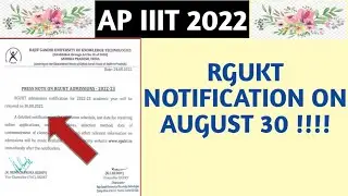ap iiit 2022 notification latest update | Ap Rgukt |@dugoutyourbrain