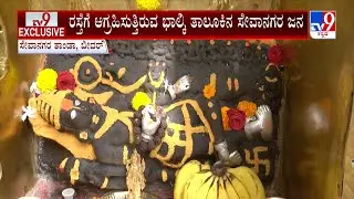 Anantha Padmanabha Temple In Bidar: ದಟ್ಟ ಕಾಡಿನಲ್ಲಿದೆ 3 ವರ್ಷದ ಹಿಂದಷ್ಟೇ ಶತಮಾನಗಳ ಹಳೆಯ ಮೂರ್ತಿ ಪತ್ತೆ