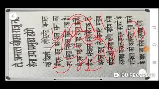New Army Chief And vice Chief Name #shorts #shortvideo