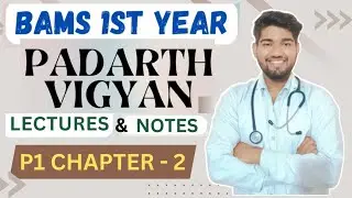 Padarth Vigyan Chapter 2 Video Lectures with Notes | NCISM Syllabus Wise | Paper1 #padarthvigyanbams