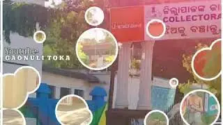 Nayagarh district places video