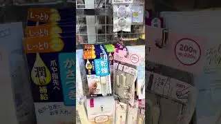 DAISO#JAPAN#Daiso#no#jap&atilde;o#Hamamatsu#2025#&yen;100 ienes no Jap&atilde;o em reais R$ 3,46 e em d&oacute;lar $0,64