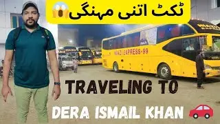 Traveling to D.I.K || Extra Charges on Ticket || @JunaidOfficial6