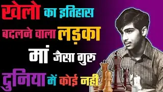 Chess - Game Changer Boy | Great Mother Turned Her Son's Life | Motivational Story-MotivationKshort