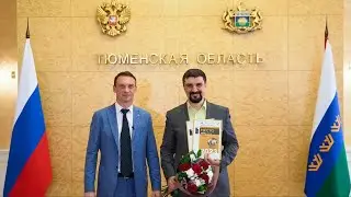 Компания Dream Group победила в региональном этапе конкурса 