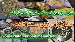 Saag or Bajree ki Roti Banain Asan Tarika Sy