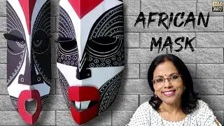 Простая 3D-маска в африканском стиле | Красочное бумажное украшение для дома | Забавное занятие д...