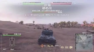 WOTcs 日課