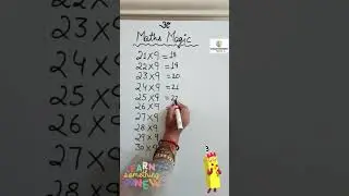 Maths Magic ✨ #shorts #maths #easy #tricks #viral #viralshorts #love #teacher #online #youtubeshorts