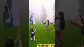 Mukeshpuri Top celebrating independence day #youtubeshorts #ytshorts #shorts #nature #weather