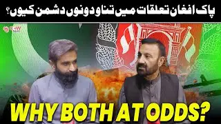 Hot Seat EP 02:Afghanistan Crisis Explained &mdash; Taliban, Militants & Regional Stakes!