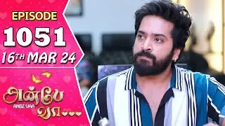 Anbe Vaa Serial | Episode 1051 | 16th Mar 2024 | Virat | Shree Gopika |Saregama TV Shows Tamil