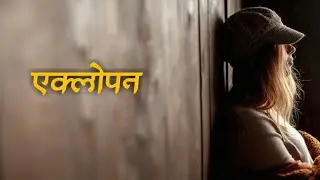 New Beautiful Nepali Lines || Man Chhune Bhanai Haru || Nepali Status || Sad Nepali Quotes