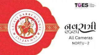 GGM 25 | Nortu-2 | All Cameras | 23-SEP-2025 | Navratri Garba | TGES Live | 5:45 PM | Live Garba