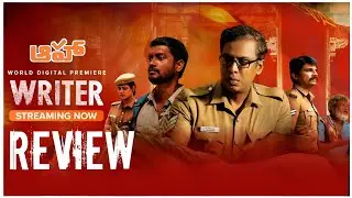 Writer movie review in telugu | samudhrakani, inya, Franklin Jacob | #review #viral #movies #aha |