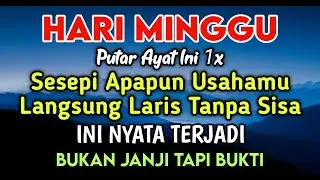 YA ROHMAN, YA ROHIM, 🤲🤲🤲Pelaris Dagangan Pemanggil Pembeli Pembuka Aura Toko/Warung