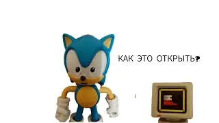 Классик Соник не может открыть эту штуку! (Stop motion, meme)