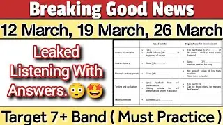 Listening test for 12 March IELTS exam | 19 March IELTS exam prediction | 26 March IELTS exam