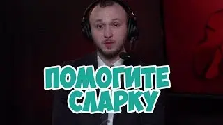 Разбор матча Jeremy VGJ Storm vs PSG.LGD game 2 Grand Final.  MDL Changsha Major. Студия Аналитики