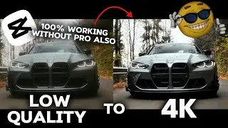  LOW QUALITY TO 4K QUALITY😱 | 100% WORKING METHOD✅ (NO PRO NEEDED!) 