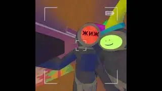 Лютый угар, впервые в Content Warning