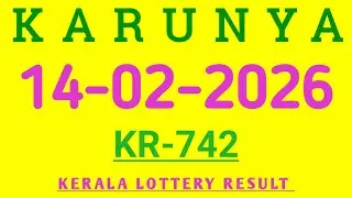 KERALA KARUNYA KR-742 KERALA LOTTERY RESULT 14.02.2026|KERALA LOTTERY RESULT TODAY